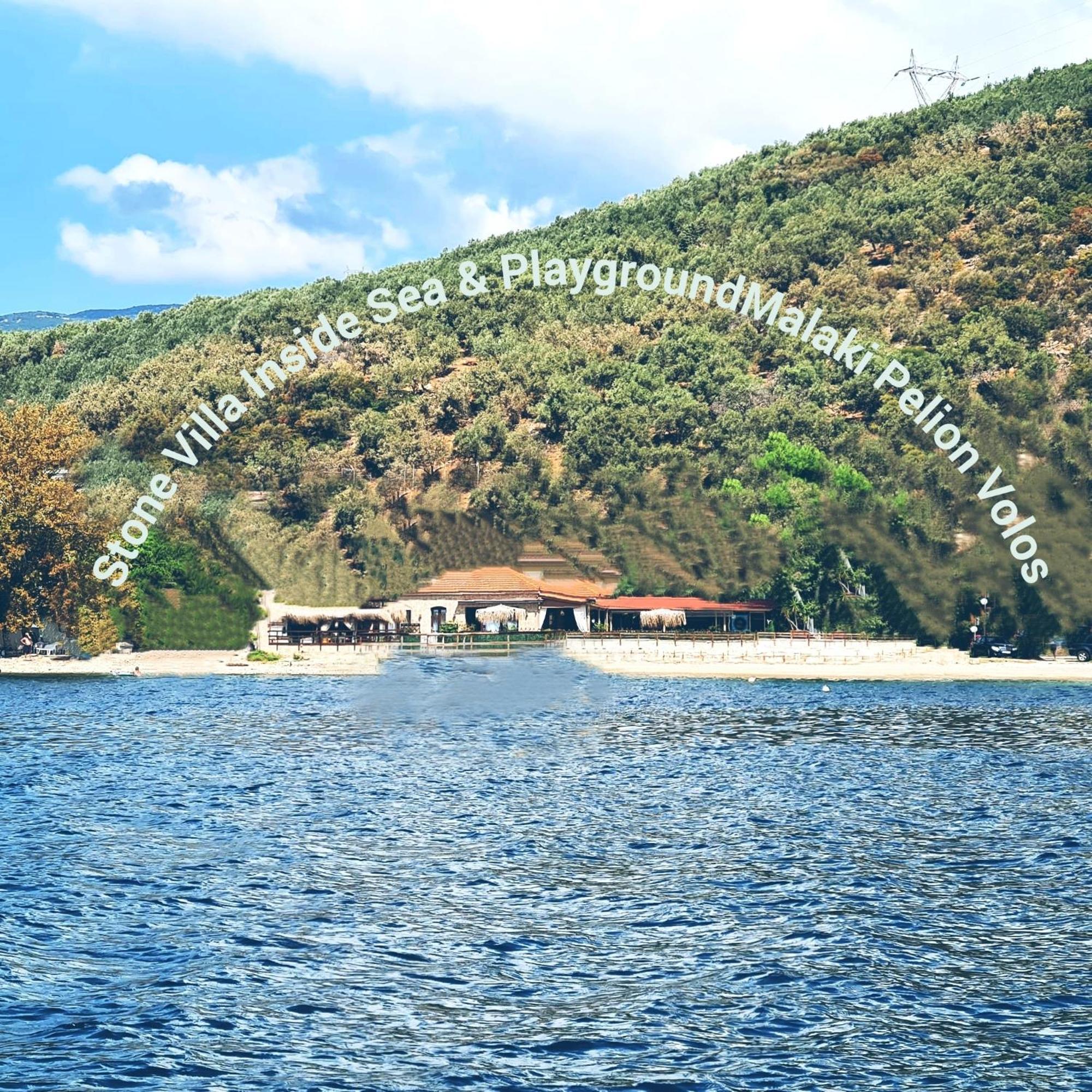 Stone Villa Inside Sea- Kids'Land Platanidia 外观 照片
